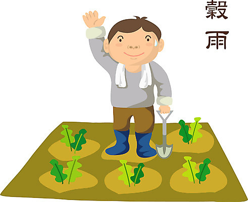 EPS 클립아트 계절 남자 밭 농업 일러스트 한명 사람 20대 성인 야외 농사 봄 농촌 시골 농부 삽 절기 농어촌캐릭터 곡우 남자만 남자한명만 성인남자만 청년만 청년남자만 청년남자한명만 성인한명만 성인남자한명만 성인만 국내일러스트 직업 1 산업 청년 산업캐릭터 파일형식 벡터