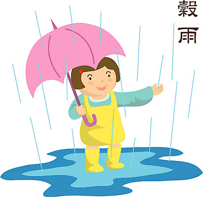 EPS 클립아트 계절 여자 일러스트 우산 청소년 날씨 한명 사람 야외 10대 봄 비 절기 곡우 여자만 여자한명만 십대만 십대여자만 십대여자한명만 국내일러스트 자연요소 1 파일형식 벡터