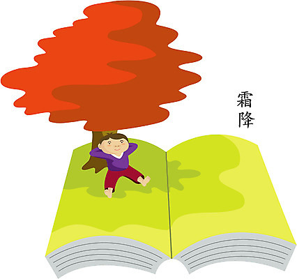 EPS 클립아트 나무 사계절 계절 남자 단풍 일러스트 청소년 자연 한명 사람 소년 야외 10대 책 독서 가을 절기 상강 남자만 남자한명만 십대만 십대남자만 십대남자한명만 국내일러스트 식물 1 어린이 잎 생태계 파일형식 벡터