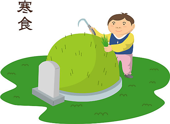 EPS 클립아트 남자 한식 일러스트 한명 사람 20대 성인 야외 봄 무덤 비석 절기 산소 낫 벌초 남자만 남자한명만 성인남자만 청년만 청년남자만 청년남자한명만 성인한명만 성인남자한명만 성인만 국내일러스트 1 계절 음식 청년 원소 파일형식 벡터