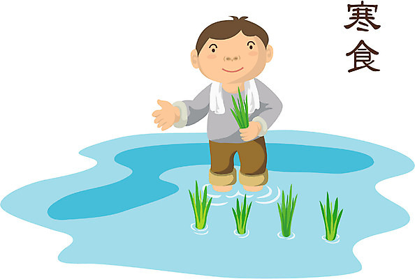 EPS 클립아트 직업 남자 한식 농업 일러스트 논 한명 사람 20대 성인 야외 농사 봄 농촌 시골 농부 절기 농어촌캐릭터 모내기 남자만 남자한명만 성인남자만 청년만 청년남자만 청년남자한명만 성인한명만 성인남자한명만 성인만 국내일러스트 1 계절 산업 음식 청년 산업캐릭터 파일형식 벡터