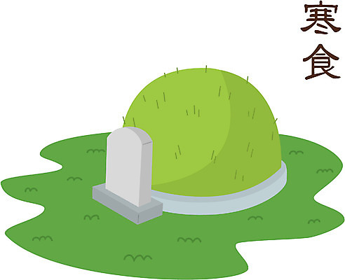 EPS 클립아트 시설물 건축 한식 일러스트 사람없음 봄 무덤 절기 산소 국내일러스트 건축물 계절 음식 원소 파일형식 벡터