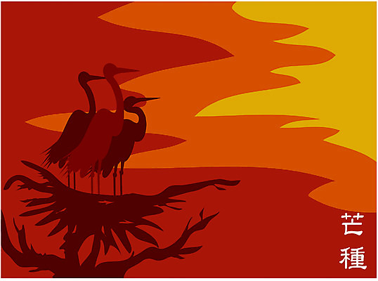 EPS 클립아트 동물 척추동물 계절 일러스트 조류 세마리 사람없음 노을 일몰 저녁 절기 망종 국내일러스트 자연요소 3 야간 파일형식 벡터