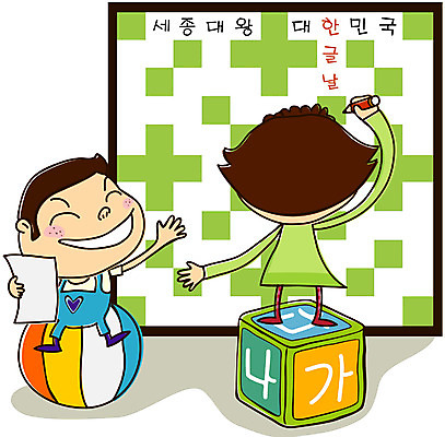 EPS 클립아트 여자 어린이교육 교육 기념일 남자 초등학생 어린이 일러스트 교과목 사람 한글 두명 한글교육 한글날 낱말퍼즐 어린이만 국내일러스트 문자 학생 이벤트 공휴일 퍼즐 국경일 파일형식 벡터