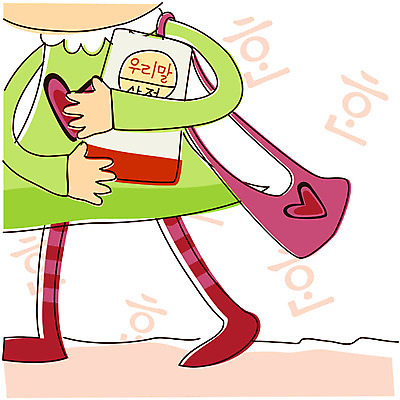 EPS 클립아트 여자 어린이교육 교육 기념일 초등학생 어린이 일러스트 교과목 한명 사람 소녀 한글 훈민정음 한글교육 한글날 국어사전 여자만 여자한명만 어린이만 소녀만 소녀한명만 국내일러스트 문자 1 학생 한국전통 이벤트 공휴일 국경일 사전 파일형식 벡터