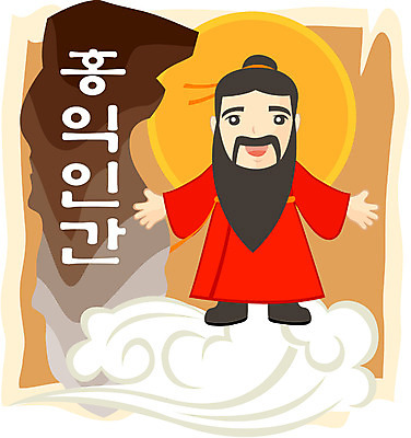 EPS 클립아트 구름 교육 기념일 남자 일러스트 한명 사람 20대 성인 개천절 단군 단군신화 홍익인간 남자만 남자한명만 성인남자만 청년만 청년남자만 청년남자한명만 성인한명만 성인남자한명만 성인만 국내일러스트 자연요소 1 이벤트 청년 공휴일 국경일 신화 파일형식 벡터