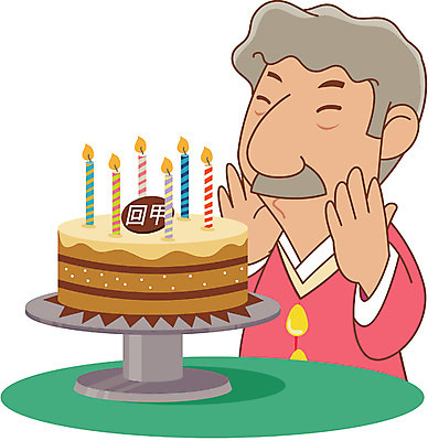 클립아트 캐릭터 할아버지 노년 일러스트 파티 케이크 축하 환갑잔치 남자만 성인남자만 노인만 성인만 노인남자만 일러캐릭터 기념일 남자 컨셉 디저트 이벤트 성인