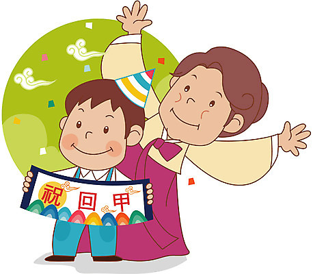 EPS 클립아트 여자 남자 아들 할머니 어린이 일러스트 가족 손자 사람 두명 파티 한복 환갑잔치 국내일러스트 한국전통 기념일 노년 관계 이벤트 전통의상 손주 파일형식 벡터