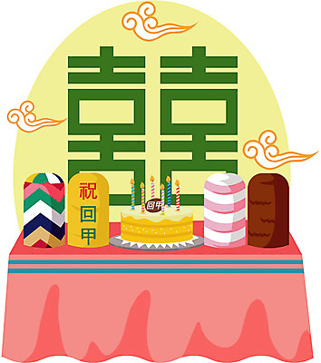 EPS 클립아트 문자 기호 일러스트 사람없음 한자 잔치음식 환갑잔치 국내일러스트 기념일 전통음식 파일형식 벡터