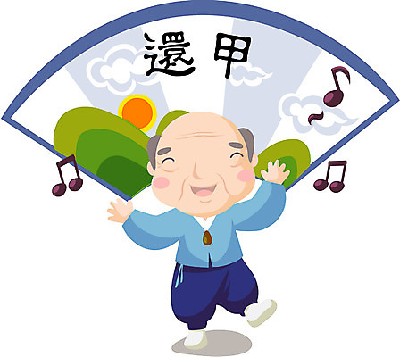 EPS 클립아트 캐릭터 할아버지 노년 남자 음악 일러스트 한명 사람 춤 부채 실버 한복 환갑잔치 남자만 남자한명만 성인남자만 성인한명만 성인남자한명만 노인만 성인만 노인남자만 노인남자한명만 일러캐릭터 1 한국전통 기념일 문화예술 성인 전통의상 파일형식 벡터