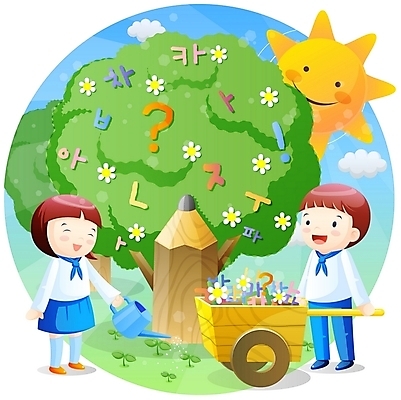 EPS 주간 전신 나무 학생 여자 어린이교육 교육 남자 교복 초등학생 어린이 일러스트 교과목 한그루 서기 사람 소녀 소년 한글 야외 두명 친구 새싹 수레 물뿌리개 한글교육 어린이만 국내일러스트 자연요소 식물 문자 1 옷 관계 모션 카트 파일형식 벡터
