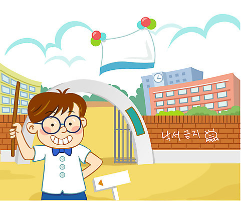 EPS 주간 전신 어린이교육 교육 남자 초등학생 어린이 일러스트 학교 한명 사람 동양인 소년 야외 스쿨라이프 희망 꿈 표지판 교문 남자만 남자한명만 어린이만 소년만 소년한명만 국내일러스트 자연요소 1 학생 라이프스타일 감정 알림판 인종 파일형식 벡터