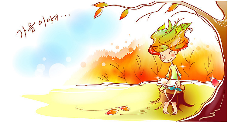 EPS 주간 나무 사계절 계절 여자 초등학생 어린이 단풍 낙엽 일러스트 상상 자연 요정 한명 사람 소녀 야외 책 독서 가을 나무밑둥 여자만 여자한명만 어린이만 소녀만 소녀한명만 국내일러스트 자연요소 식물 1 학생 잎 생태계 파일형식 벡터