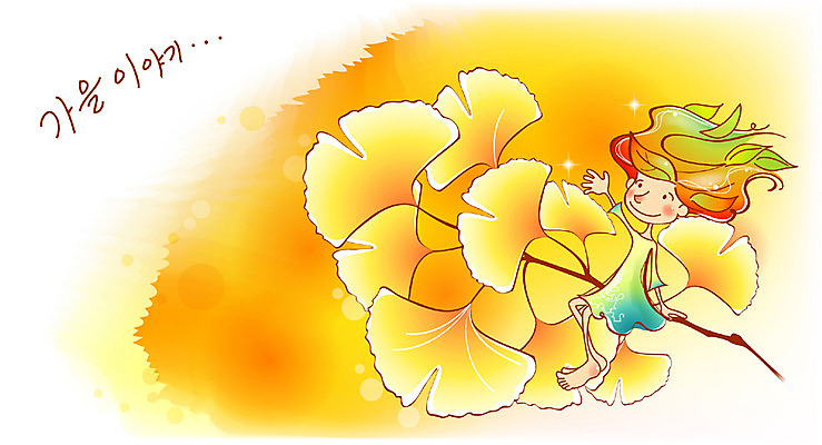 EPS 사계절 계절 여자 초등학생 어린이 컬러 단풍 일러스트 상상 자연 요정 한명 사람 소녀 주황색 가을 나뭇가지 인사 은행잎 은행나무 여자만 여자한명만 어린이만 소녀만 소녀한명만 국내일러스트 나무 1 학생 잎 예절 생태계 파일형식 벡터