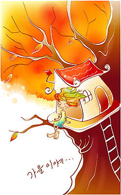 EPS 나무 사계절 계절 여자 초등학생 어린이 컬러 단풍 낙엽 일러스트 사다리 상상 자연 주택 요정 한명 사람 소녀 야외 주황색 가을 여자만 여자한명만 어린이만 소녀만 소녀한명만 국내일러스트 식물 1 학생 잎 건물 도구 생태계 파일형식 벡터