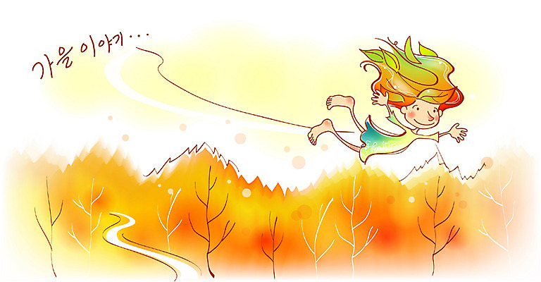 EPS 나무 사계절 계절 여자 길 초등학생 어린이 컬러 단풍 낙엽 일러스트 상상 자연 바람 산 요정 한명 사람 소녀 야외 주황색 가을 비행 여자만 여자한명만 어린이만 소녀만 소녀한명만 국내일러스트 자연요소 식물 1 학생 잎 날씨 생태계 파일형식 벡터