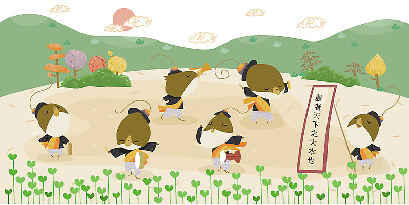 EPS 나무 동물 구름 척추동물 한국전통 전통 사계절 계절 일러스트 자연 조류 사람 초원 야외 공연 수확 추수 가을 풍물놀이 사물놀이 전통공연 민속 참새 농악무 국내일러스트 자연요소 식물 농업 한국 국악 이벤트 전통놀이 생태계 파일형식 벡터