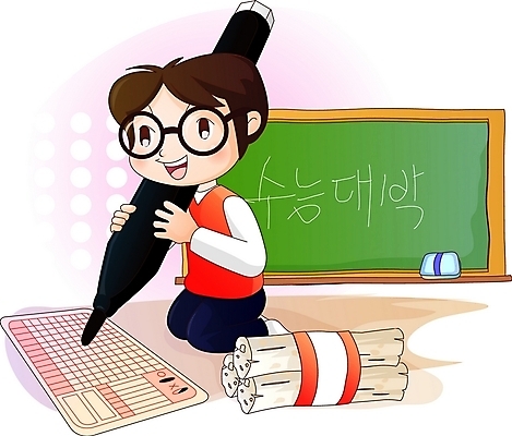 EPS 학생 여자 교육 남자 안경 남학생 일러스트 청소년 고등학생 실내 한명 사람 10대 수능 사인펜 합격 수험생 답안지 엿 OMR카드 수능대박 입시생 십대만 국내일러스트 1 잡화 내부 펜 시험 입시 전통과자 파일형식 벡터