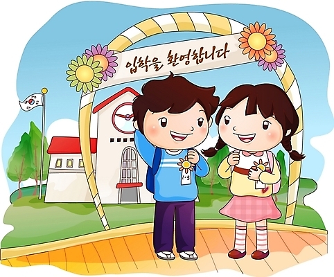 EPS 주간 학생 여자 어린이교육 교육 남자 초등학생 어린이 일러스트 사람 야외 두명 축하 입학 입학식 어린이만 국내일러스트 자연요소 컨셉 파일형식 벡터