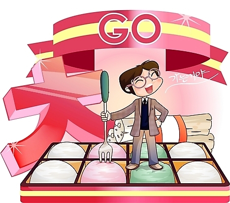 EPS 학생 교육 남자 남학생 포크 일러스트 청소년 고등학생 떡 한명 사람 10대 수능 합격 수험생 엿 찹쌀떡 엿가락 입시생 남자만 남자한명만 십대만 십대남자만 십대남자한명만 국내일러스트 1 식기 시험 입시 전통과자 파일형식 벡터