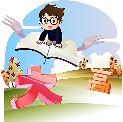 EPS 주간 학생 교육 남자 남학생 포크 일러스트 청소년 고등학생 한명 사람 야외 10대 책 수능 합격 수험생 입시생 남자만 남자한명만 십대만 십대남자만 십대남자한명만 국내일러스트 자연요소 1 식기 시험 입시 파일형식 벡터