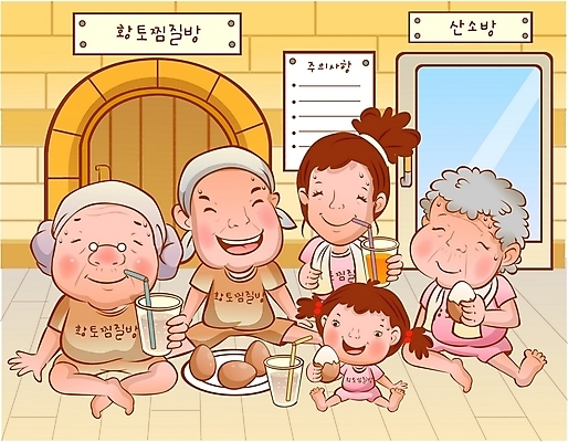 EPS 라이프스타일 여자 할아버지 남자 딸 행복 할머니 음료 어린이 음식 일러스트 가족 엄마 대가족 실내 사람 앉기 여러명 부모 수건 계란 화목 자녀 아빠 즐거움 산소방 찜질방 황토찜질방 국내일러스트 노년 감정 다수 컨셉 관계 모션 내부 생활 위생용품 알 파일형식 벡터