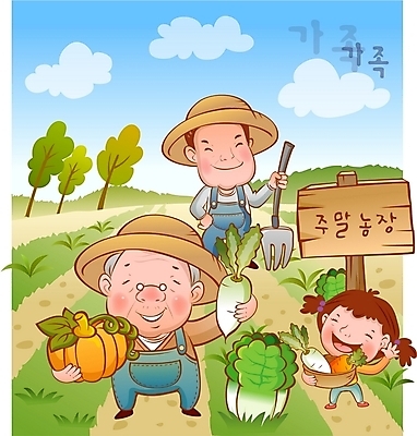 EPS 주간 전신 라이프스타일 여자 할아버지 남자 딸 행복 어린이 밭 채소 일러스트 가족 호박 날씨 손녀 사람 야외 세명 초록색 농장 농사 맑음 화목 당근 농촌 시골 아빠 무 즐거움 배추 농촌체험 주말농장 국내일러스트 자연요소 노년 감정 컬러 컨셉 농업 관계 뿌리채소 생활 체험학습 손주 파일형식 벡터