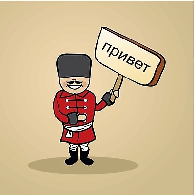 EPS 해외이미지 유럽 포스터 문화 여행 백그라운드 일러스트 텍스트 안내 간판 관리 사람 소년 글로벌 우정 방 댄서 잡기 발표 메시지 만화 사인 다문화 러시아 신분 러시아인 소셜 전국 특별함 해외202004 우호적 해외일러스트 서양인 직업 남자 나라 어린이 컨셉 모션 친구 사회이슈 파일형식 벡터