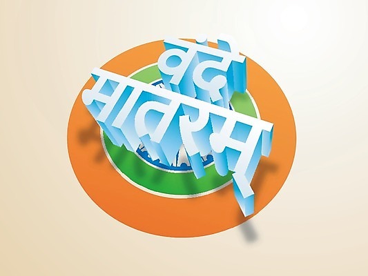 EPS 해외이미지 배너 포스터 스티커 일러스트 휴가 초록색 3D 축제 자유 축하 깃발 인도인 애국심 공화국 독립기념일 사프란 삼색 전국 정부 해외202004 해외일러스트 외국인 기념일 나라 컬러 컨셉 동양인 향신료 디지털합성 독립 파일형식 벡터