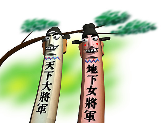 JPG 나무 식물 전통 종교 일러스트 종교용품 사람없음 컴퓨터그래픽 3D 무속 무속신앙용품 장승 미신 지하여장군 천하대장군 국내일러스트 그래픽 디지털합성 파일형식