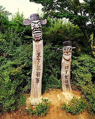 포토 JPG 주간 나무 식물 문자 한국문화 한국전통 전통 기호 종교 전통문화 문화 얼굴 종교용품 표정 사람없음 야외 조형물 한자 두개 기둥 숲 무서움 무속 무속신앙용품 나무기둥 장승 목장승 목각 민간신앙 지하여장군 천하대장군 국내포토 자연요소 동양문화 건축 감정 2 한국 미술 신체부위 파일형식