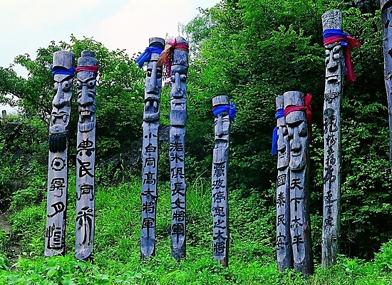 포토 JPG 주간 나무 식물 문자 한국문화 한국전통 전통 기호 종교 문화 조각 종교용품 표정 사람없음 야외 조형물 한자 기둥 풀 숲 무서움 얼굴모양 무속 무속신앙용품 나무기둥 장승 목장승 목각 풍물 민간신앙 지하여장군 천하대장군 토속신앙 조각_조소 국내포토 자연요소 모양 동양문화 건축 감정 얼굴 한국 미술 조소 파일형식