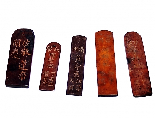 포토 문자 한국문화 한국전통 전통 기호 전통문화 사람없음 목재 한자 이름 오브젝트 신분증 호패 국내포토 나무 동양문화 문화 재료 한국 전통용품 증명서 파일형식