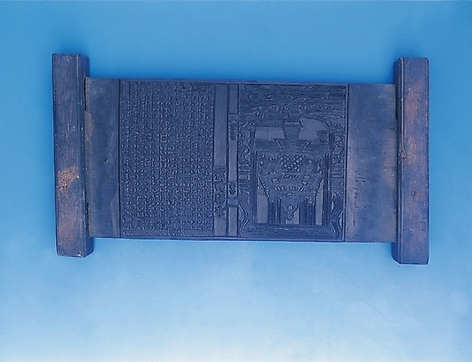 포토 JPG 나무 전통 조각 유물 한국 사람없음 역사 인쇄 목판 활자 활자판 조각_조소 국내포토 식물 아시아 인쇄판 조소 파일형식