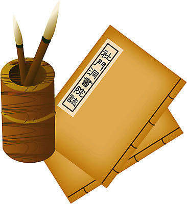 EPS 클립아트 일러스트 서예 문구용품 사람없음 간행물 책 한자 붓 고서 붓통 국내일러스트 문자 한국전통 유물 오브젝트 파일형식 벡터