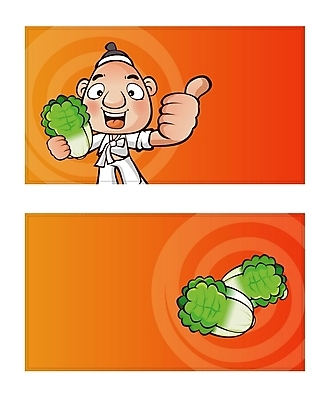 템플릿 배너템플릿 남자 음식 채소 명함 명함템플릿 미니배너 한명 사람 20대 성인 초록색 배추 입동 남자만 남자한명만 성인남자만 청년만 청년남자만 청년남자한명만 성인한명만 성인남자한명만 성인만 이미지템플릿 1 배너 컬러 청년 절기 미니