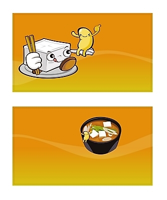 템플릿 배너템플릿 한식 음식 명함 명함템플릿 미니배너 콩 된장찌개 두부 이미지템플릿 배너 곡류 찌개 미니