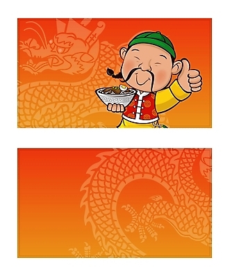 템플릿 배너템플릿 남자 음식 40대 중년 50대 명함 명함템플릿 미니배너 한명 사람 성인 중국인 짜장면 남자만 남자한명만 성인남자만 성인한명만 성인남자한명만 중년만 중년남자만 중년남자한명만 성인만 이미지템플릿 외국인 1 배너 동양인 중식 미니