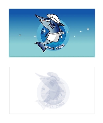 동물 템플릿 척추동물 배너템플릿 음식 명함 명함템플릿 미니배너 어류 참치 이미지템플릿 배너 수중동물 미니