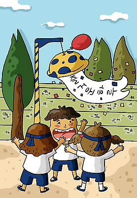 주간 전신 PSD 학생 여자 어린이교육 교육 남자 어린이 일러스트 서기 사람 소녀 소년 야외 세명 운동복 스쿨라이프 기쁨 우승 체육복 체육대회 박터트리기 어린이만 국내일러스트 자연요소 라이프스타일 옷 감정 학교 모션 최고 체육 대회 파일형식