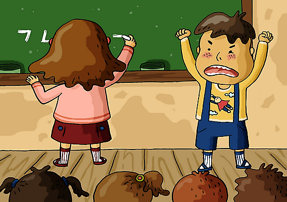 전신 PSD 여자 어린이교육 교육 남자 어린이 일러스트 교실 학교 수업 실내 서기 사람 소녀 소년 두명 스쿨라이프 칠판 체벌 벌서기 어린이만 국내일러스트 라이프스타일 모션 내부 파일형식