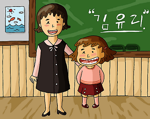 전신 PSD 학생 여자 어린이교육 교육 초등학생 어린이 일러스트 교실 학교 안내 실내 서기 사람 두명 스쿨라이프 교사 인사 전학생 여자만 어린이만 소녀만 국내일러스트 직업 라이프스타일 모션 내부 예절 파일형식