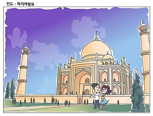 EPS 건축물 커플 여자 남자 나라 해외여행 여행 일러스트 휴가 사람 야외 두명 관광지 정원 세계여행 인도 세계명소 인도문화 타지마할묘 국내일러스트 동양문화 해외 건축 아시아 외국문화 관계 세계 인도_나라 타지마할 파일형식 벡터