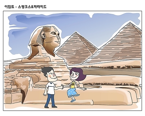 EPS 커플 여자 남자 외국문화 해외여행 여행 일러스트 아프리카 휴가 이집트 사람 야외 두명 관광지 세계문화유산 세계여행 피라미드 이집트문화 세계명소 스핑크스 국내일러스트 해외 건축물 나라 문화 관계 세계 문화재 랜드마크 파일형식 벡터