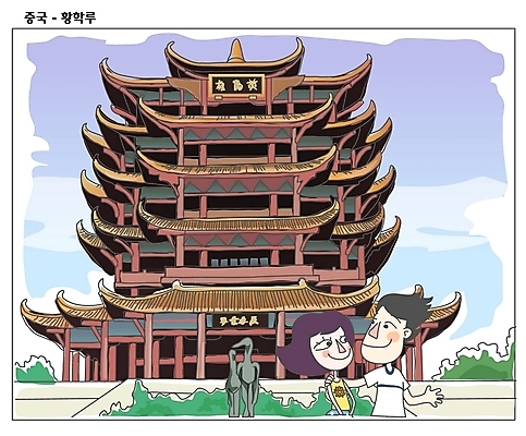 EPS 주간 건축물 커플 여자 남자 아시아 외국문화 해외여행 여행 일러스트 하늘 휴가 사람 야외 두명 관광지 중국 세계여행 정자 세계명소 황허루 국내일러스트 자연요소 해외 건축 나라 문화 관계 세계 파일형식 벡터