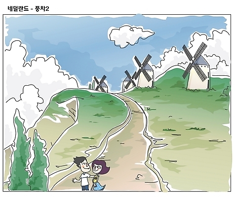 EPS 주간 구름 커플 공공시설 여자 남자 해외여행 여행 일러스트 하늘 휴가 사람 풍경 야외 두명 관광지 풍차 세계여행 언덕 네덜란드 세계명소 국내일러스트 자연요소 해외 유럽 관계 세계 시설 파일형식 벡터