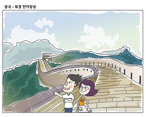 EPS 주간 커플 여자 남자 해외여행 여행 일러스트 하늘 휴가 산 중국문화 사람 풍경 야외 두명 관광지 여행객 중국 세계문화유산 세계여행 세계명소 베이징 만리장성 국내일러스트 자연요소 동양문화 해외 아시아 외국문화 관계 세계 문화재 성 파일형식 벡터