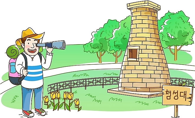 EPS 주간 남자 문화 여행 일러스트 배낭 휴가 한국 한명 사람 20대 성인 야외 망원경 경주 배낭여행 첨성대 관측소 남자만 남자한명만 성인남자만 청년만 청년남자만 청년남자한명만 성인한명만 성인남자한명만 성인만 국내일러스트 자연요소 1 아시아 가방 청년 경주_경상북도 경상북도 국보 파일형식 벡터