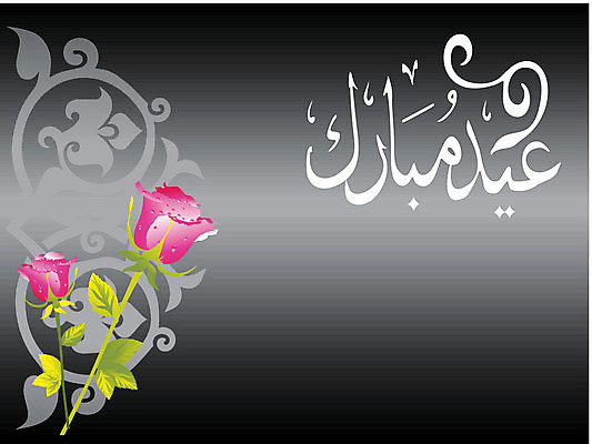 EPS 해외이미지 알파벳 종교 백그라운드 잎 일러스트 벽지 추상 프레임 타이포그라피 빨간색 초록색 장미 검은색 회색 흰색 축하 인사 신용카드 이슬람교 심볼 속도 질감 모스크 신성 동쪽 월 단식 대본 라마단 마스지드 신앙심 아랍어 스타일 해외202004 해외일러스트 식물 문자 영어 꽃 컬러 컨셉 무늬 금융 예절 날짜 방향 파일형식 벡터