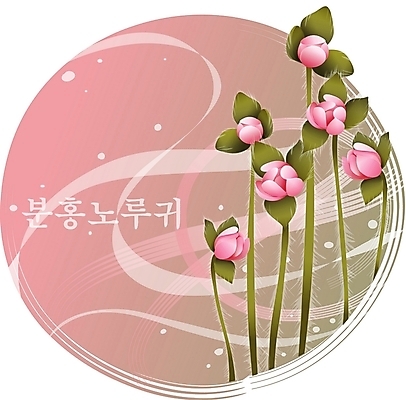 EPS 클립아트 식물 꽃 분홍색 백그라운드 일러스트 봄꽃 자연 사람없음 들꽃 노루귀 국내일러스트 컬러 봄 생태계 파일형식 벡터